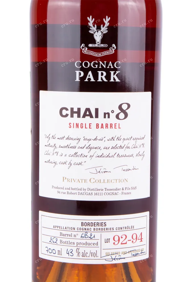 Коньяк Park Chai N°8 Borderie Single Barrel Lot 92-94 gift box   0.7 л