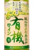 Этикетка Sainte Neige Sankabousizai Mutenka Yuki Wine Organic 2021 0.72 л