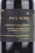 Этикетка Paul Hobbs Cabernet Sauvignon Nathan Coombs Estate 2015 0.75 л