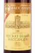 Этикетка Massandra Muskat White 2009 0.75 л