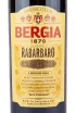 Этикетка ликера Bergia Rabarbaro 0.7