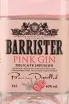 Этикетка Barrister Pink  0.05 л