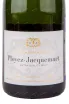 Этикетка игристого вина Ployez-Jacquemart Extra Quality Brut Blanc de Blancs 0.75 л