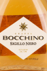 Этикетка Bocchino Sigillo Nero 2020 0.7 л