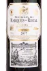 Вино Herederos del Marques de Riscal Reserva 2018 0.75 л