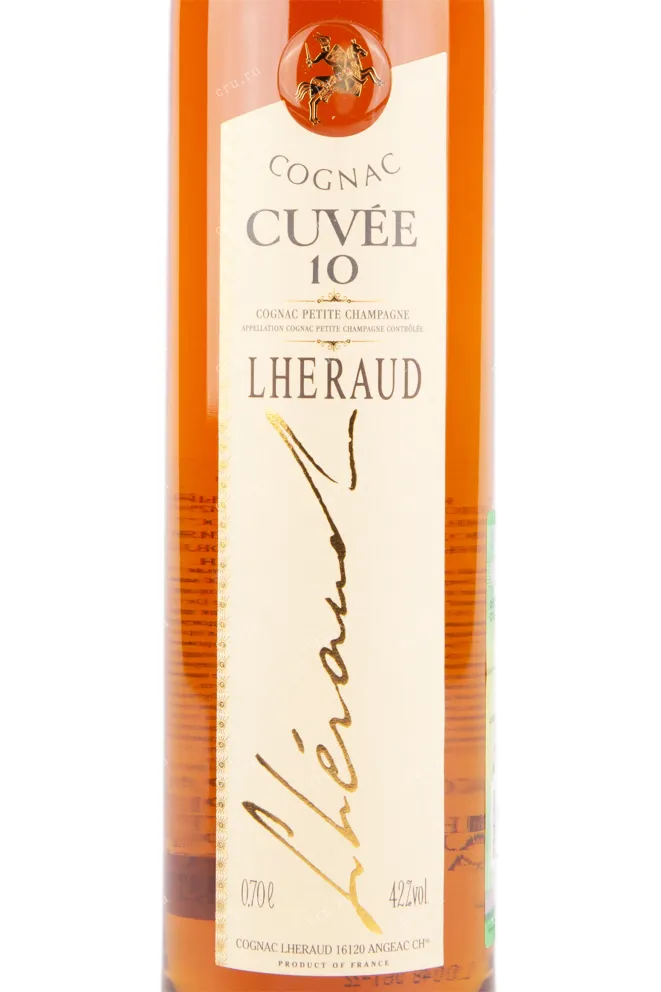 Коньяк Lheraud Cuvee 10 years  Petite Champagne 0.7 л