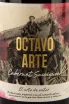 Этикетка Octavo Arte Cabernet Sauvignon  2021 0.75 л