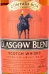 Этикетка Compass Box Glasgow Blend 0.7 л