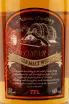 Этикетка Omar Single Malt Peated Type 0.7 л