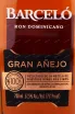 Этикетка Barcelo Gran Anejo 0.7 л