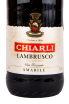 Этикетка игристого вина Lambrusco Dell'Emilia Rosso Amabile 0.75 л