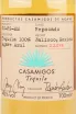 Текила Casamigos Reposado  0.7 л