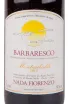 Этикетка вина Nada Fiorenzo Montaribaldi Barbaresco DOCG 2015 0.75 л