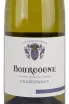Этикетка Bourgogne Chardonnay 2021 0.75 л