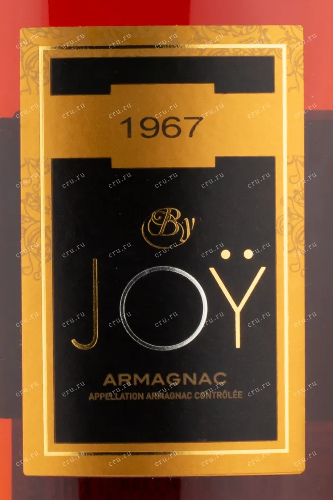 Арманьяк Joy 1967 0.7 л