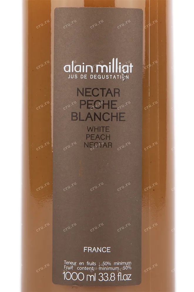 Сок Alain Milliat nectar peche blanche  1 л