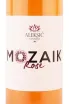 Этикетка Aleksic Mozaik Rose 2019 0.75 л