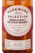 Этикетка Parkmore Selection Single Malt 7 years 0.75 л