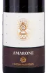 Этикетка Cantina di Custoza Custodia Amarone della Valpolicella 2019 0.75 л