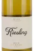 Этикетка Jean Biecher & Fils, Riesling, Alsace 2022 0.75 л