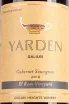 Этикетка Yarden Cabernet Sauvignon El Rom Vineyard gift box 2018 0.75 л