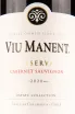 Вино Viu Manent Estate Collection Reserva Cabernet Sauvignon 2021 0.75 л