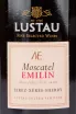 Херес Lustau Emilin Moscatel  0.75 л