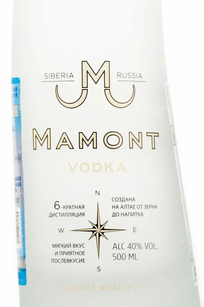 Этикетка водки Mamont 0.5