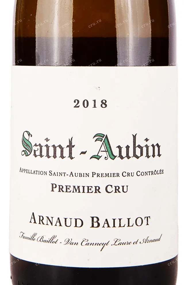 Этикетка Arnaud Baillot Saint-Aubin Premier Cru 2018 0.75 л