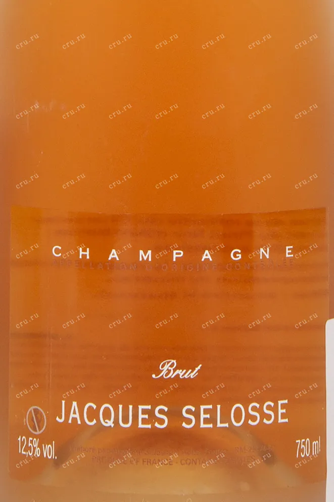 Этикетка игристого вина Jacques Selosse Rose 0.75 л