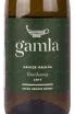 Вино Gamla Chardonnay Galilee 2017 0.75 л