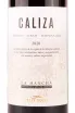 Этикетка Caliza La Mancha 2020 0.75 л