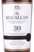 Этикетка The Macallan 30 Year Old Sherry Oak wooden box 0.7 л