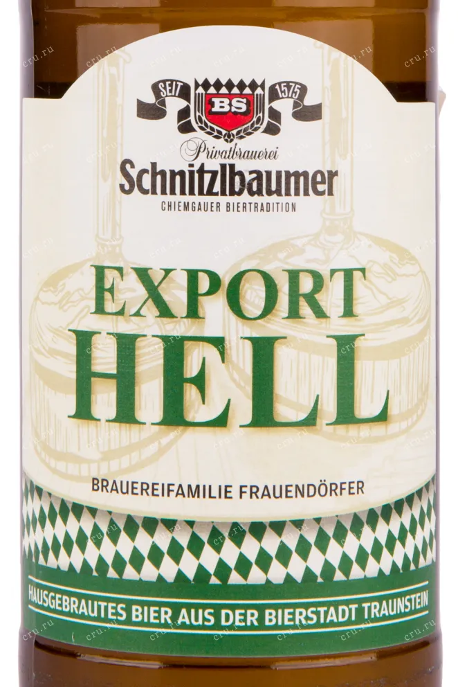 Пиво Schnitzlbaumer Export Hell  0.5 л