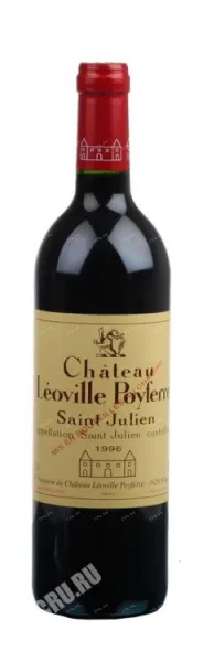 Вино Chateau Leoville Poyferre AOC Saint Julien 1996 0.75 л