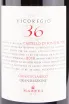 Этикетка вина Chianti Classico Gran Selezione Castello di Fonterutoli Vicoregio 36 2018 0.75 л