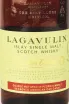 Этикетка Lagavulin Distillers Edition gift box 0.7 л