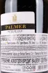 Контрэтикетка Palmer Tawny Porto 20 Years Old 2002 0.75 л