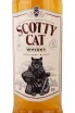 Этикетка Scotty Cat 5 years 0.5 л