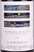 Этикетка Trediberri Barbera dAlba 2022 0.75 л