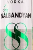 Этикетка Nalbandyan 88 0.5 л