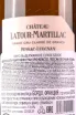 Контрэтикетка Chateau Latour Martillac Pessac-Leognan Blanc 2019 0.75 л