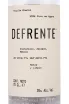 Этикетка Defrente 0.7 л