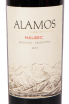 Этикетка вина Мальбек Аламос 2019 0.375