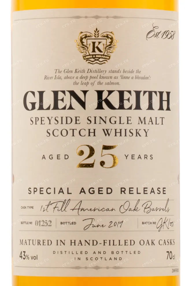 Виски Glen Keith 25 years  0.7 л