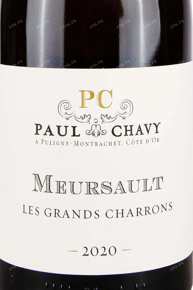 Этикетка Paul Chavy Les Grands Charrons Meursault 2020 1.5 л