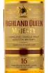 Виски Highland Queen Majesty 16 years  0.7 л