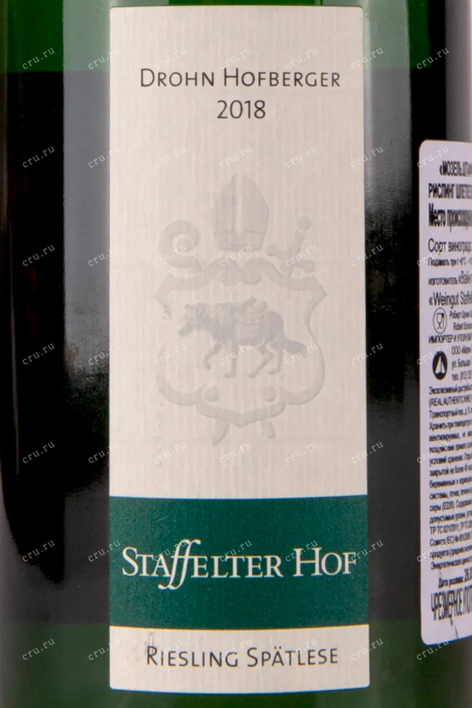 Этикетка Staffelter Hof Dhron Hofberger Riesling Spatlee 2018 0.75 л