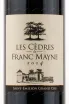 Этикетка вина Chateau Franc Mayne Les Cedres de Franc Mayne AOC Saint-Emilion Grand Cru 2014 0.75 л