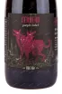 Пиво Ca' del Brado Cerbero Purple Label Old Ale  0.33 л